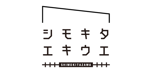 シモキタエキウエ 2F(共用スペース)​ロゴ